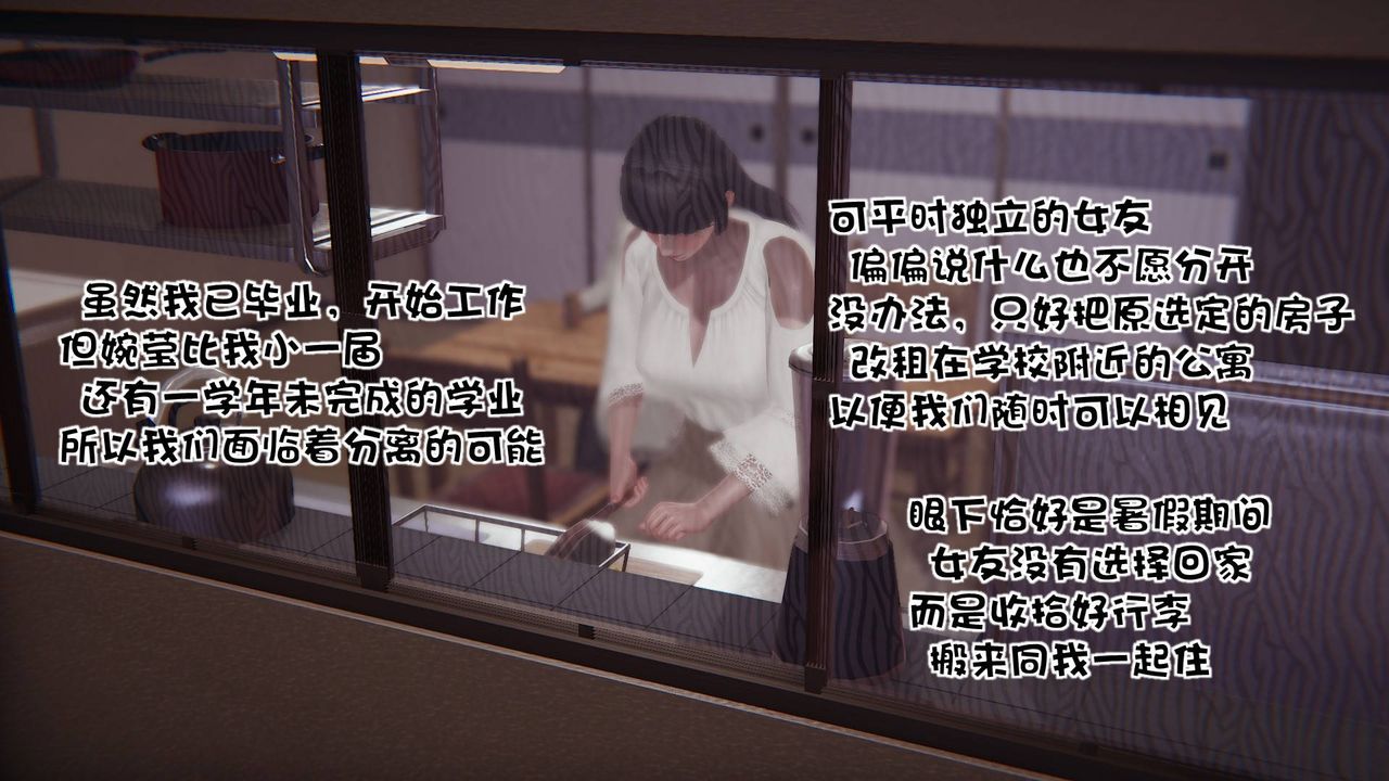 [3D]抹茶回忆录_临时女友篇+大学篇+洗浴兼职篇洗浴兼职篇01