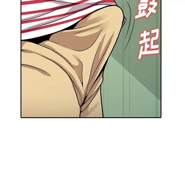 我的继妹好善良第1话