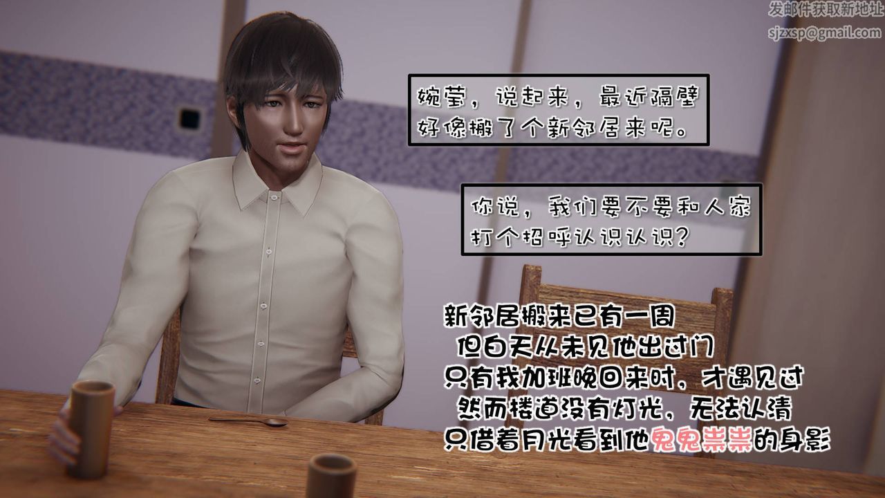 [3D]抹茶回忆录_临时女友篇+大学篇+洗浴兼职篇洗浴兼职篇01