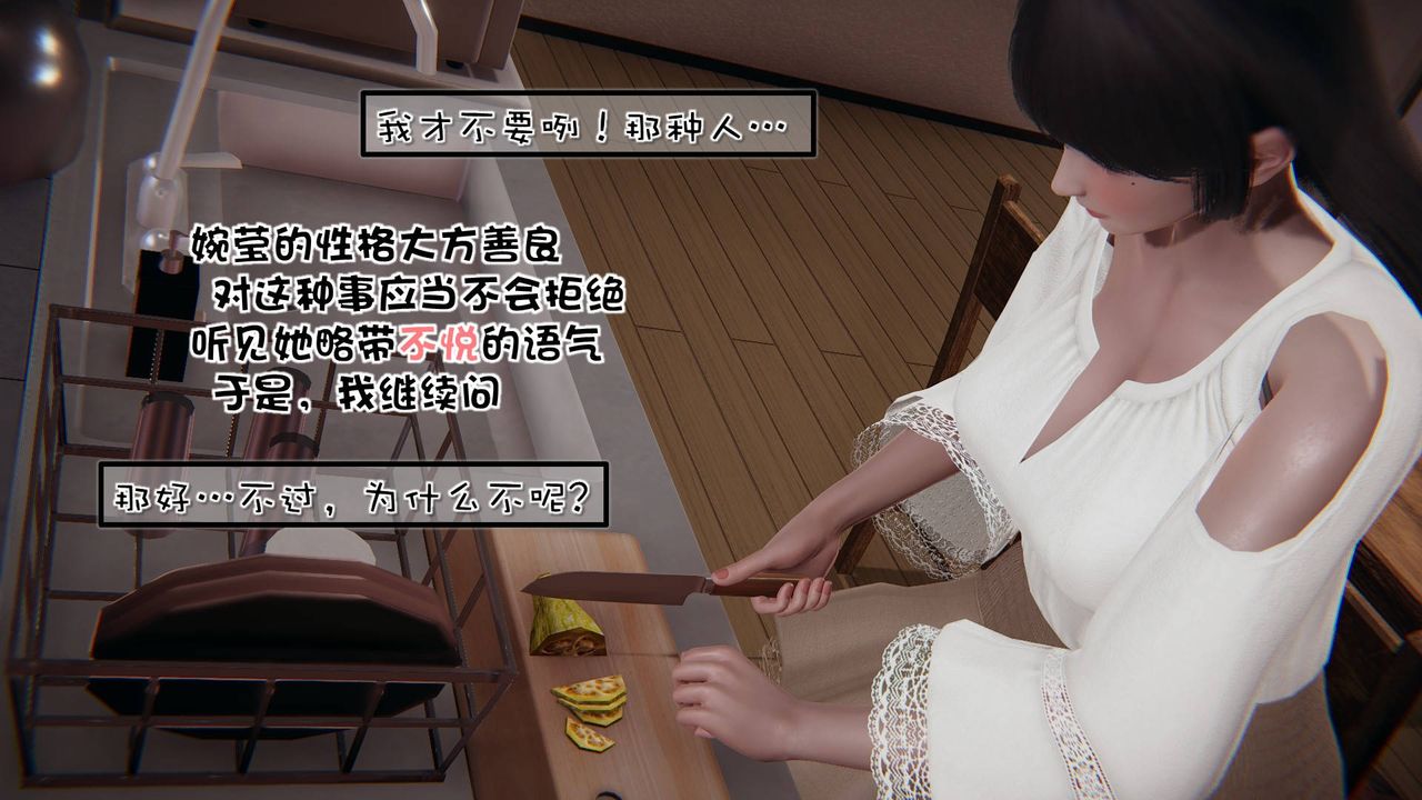 [3D]抹茶回憶錄_臨時女友篇+大學篇+洗浴兼職篇洗浴兼职篇01