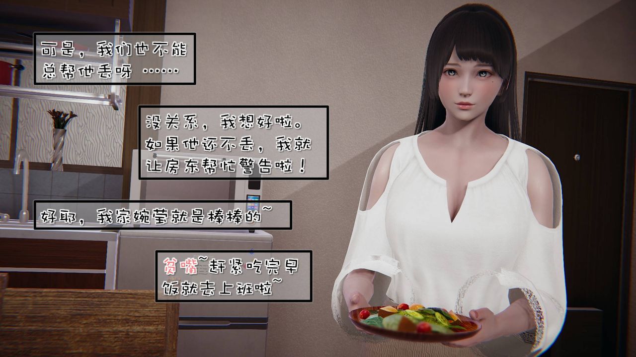 [3D]抹茶回忆录_临时女友篇+大学篇+洗浴兼职篇洗浴兼职篇01