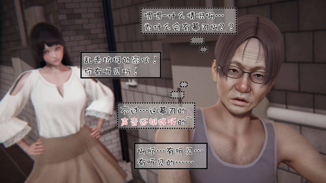 [3D]抹茶回忆录_临时女友篇+大学篇+洗浴兼职篇洗浴兼职篇01