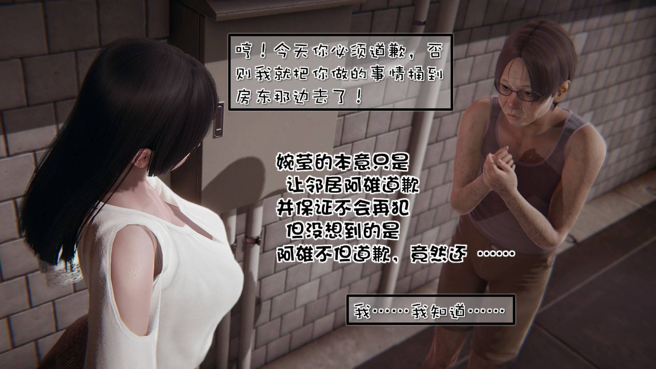 [3D]抹茶回忆录_临时女友篇+大学篇+洗浴兼职篇洗浴兼职篇01