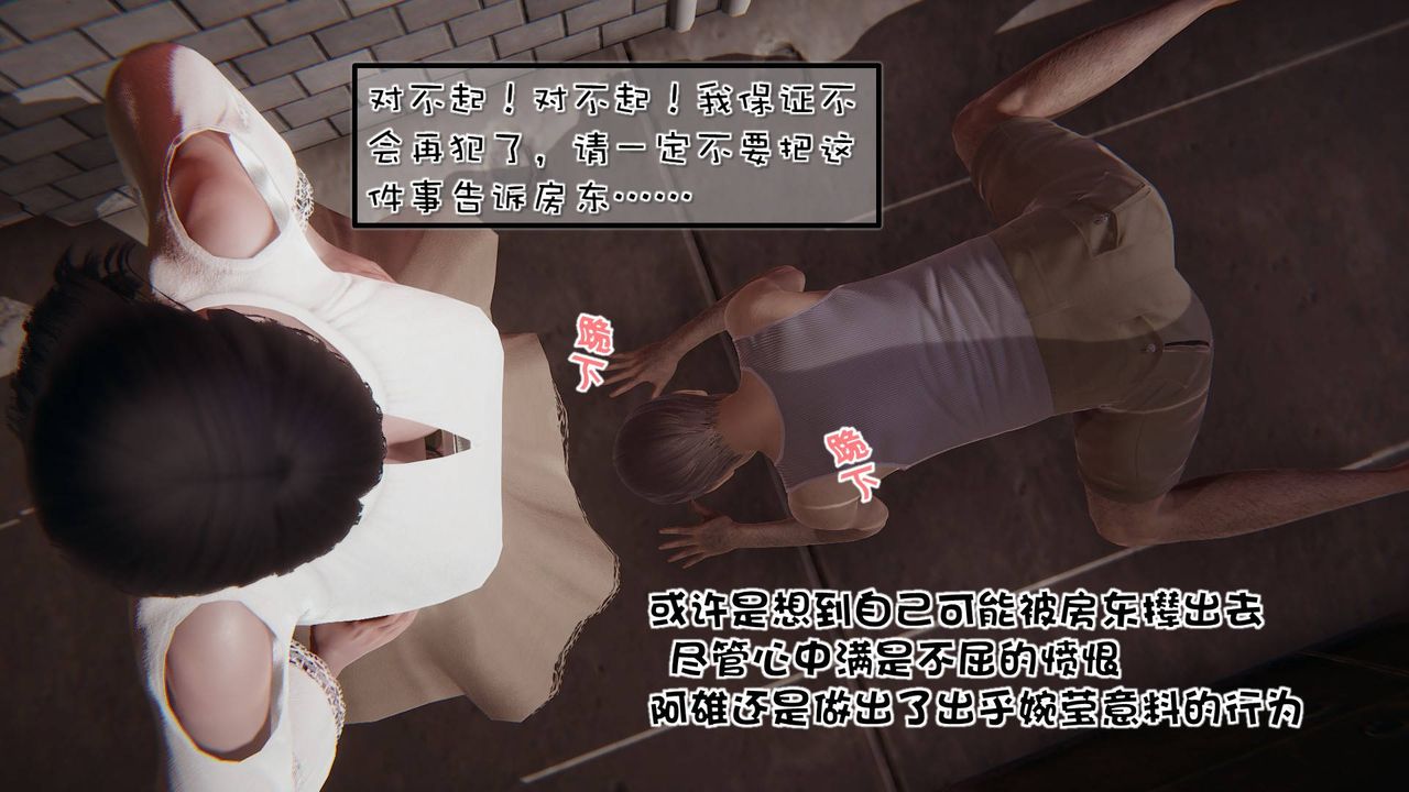 [3D]抹茶回忆录_临时女友篇+大学篇+洗浴兼职篇洗浴兼职篇01