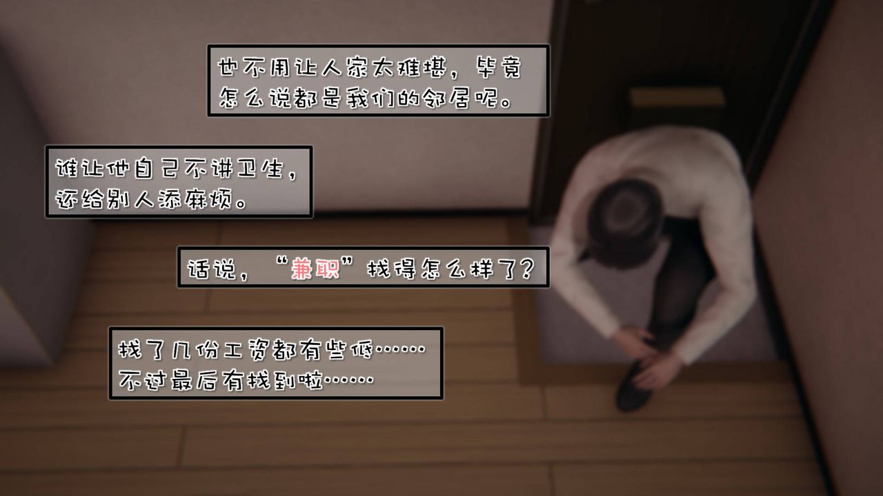 [3D]抹茶回忆录_临时女友篇+大学篇+洗浴兼职篇洗浴兼职篇01