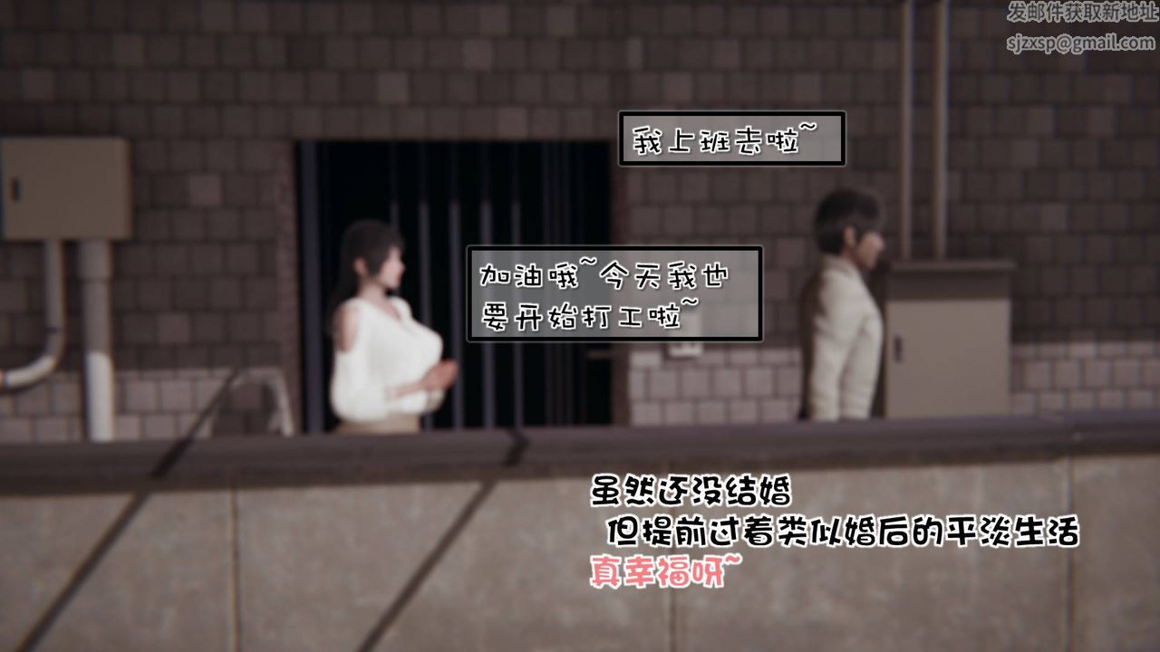 [3D]抹茶回忆录_临时女友篇+大学篇+洗浴兼职篇洗浴兼职篇01