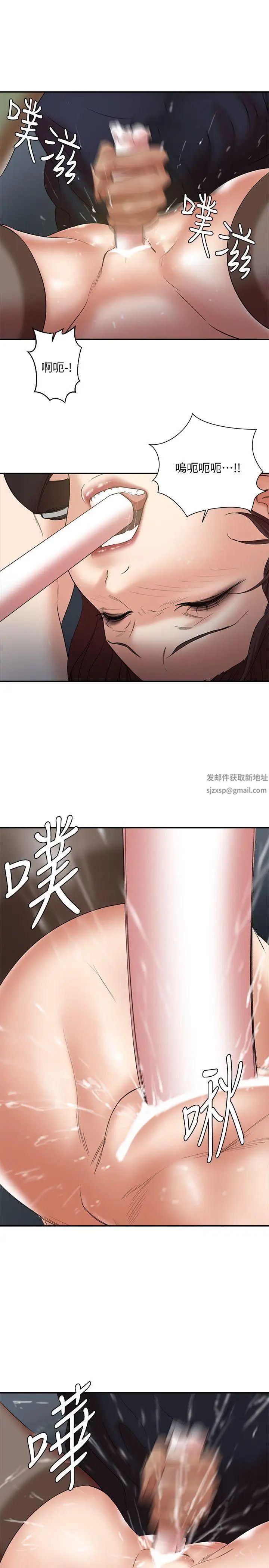 母猪养成计画第25话-母猪专属的健康检查