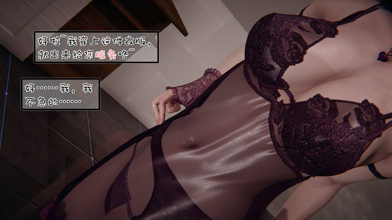 [3D]抹茶回忆录_临时女友篇+大学篇+洗浴兼职篇洗浴兼职篇01