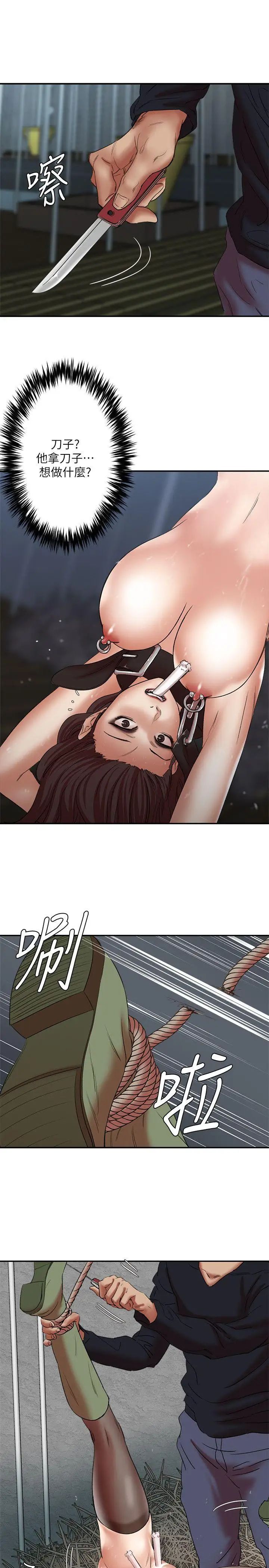 母猪养成计画第25话-母猪专属的健康检查