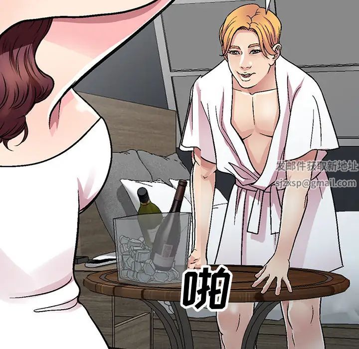 我的继妹好善良第1话