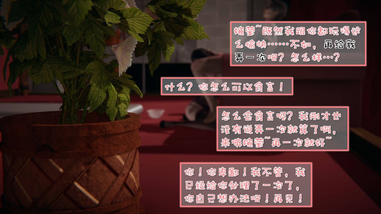 [3D]抹茶回忆录_临时女友篇+大学篇+洗浴兼职篇洗浴兼职篇01