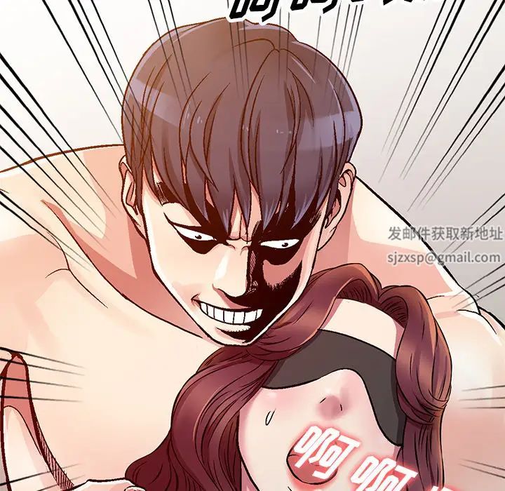 我的继妹好善良第2话