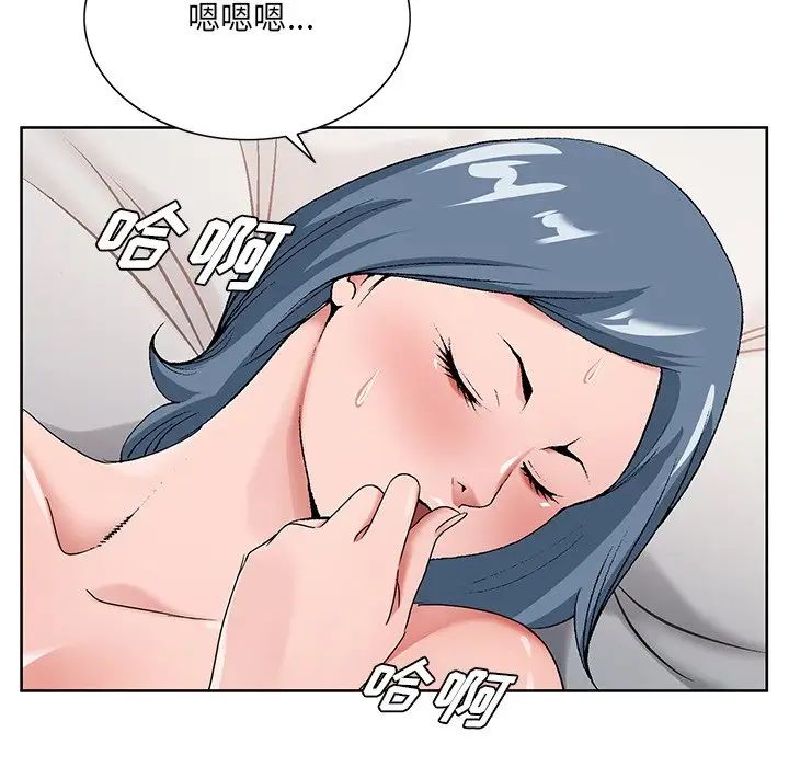 哥哥怀中的初恋第16话