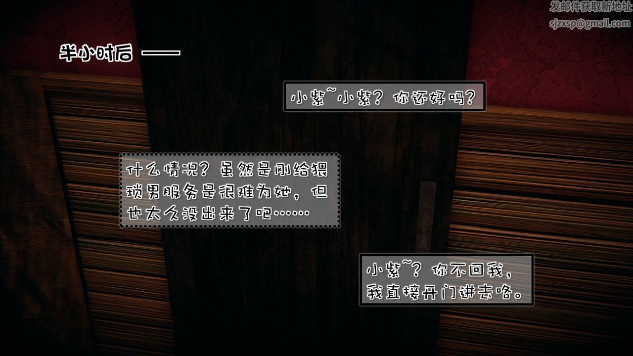 [3D]抹茶回忆录_临时女友篇+大学篇+洗浴兼职篇洗浴兼职篇01