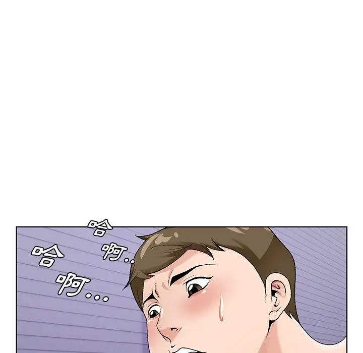 哥哥怀中的初恋第17话