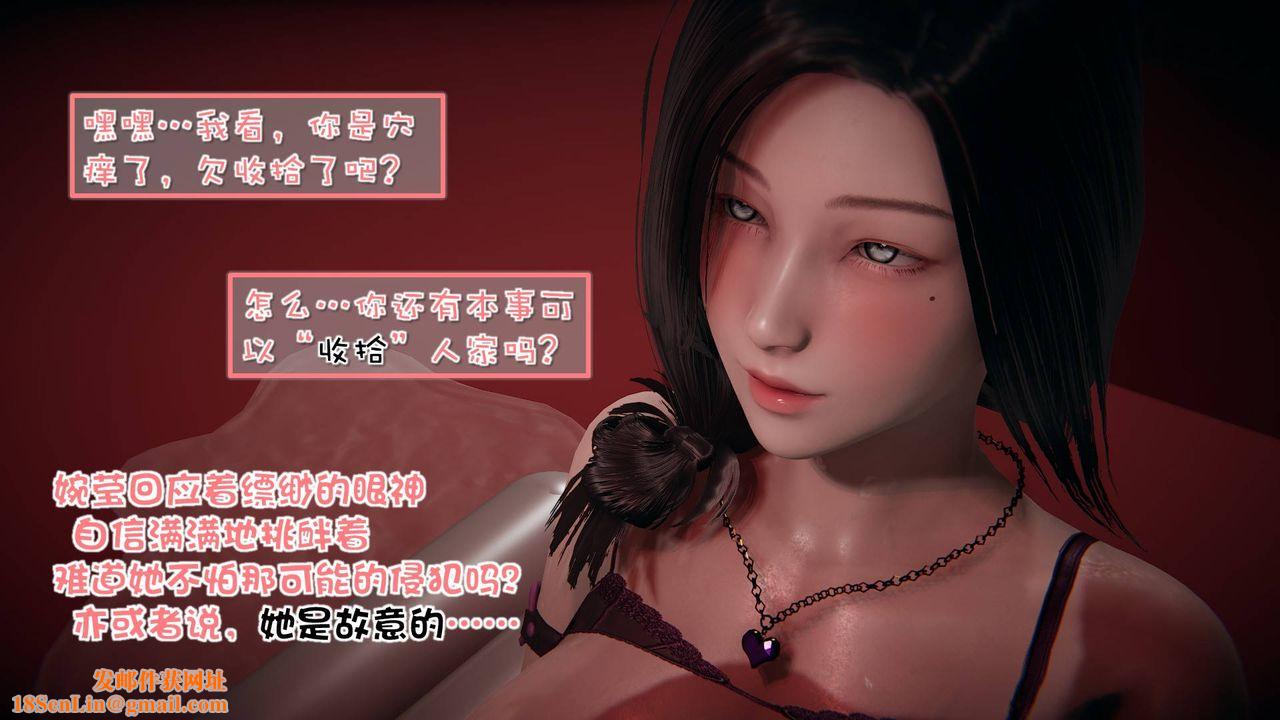 [3D]抹茶回忆录_临时女友篇+大学篇+洗浴兼职篇洗浴兼职篇02