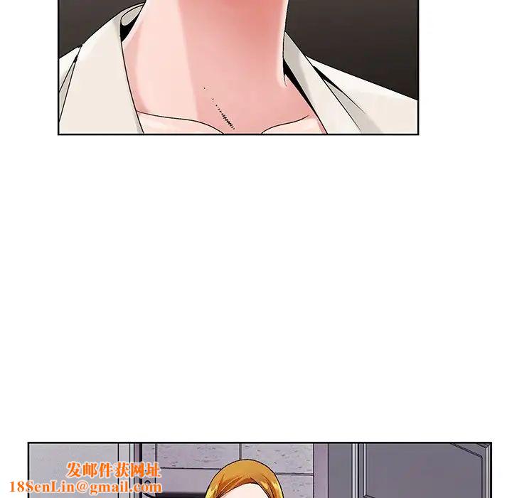 哥哥怀中的初恋第17话