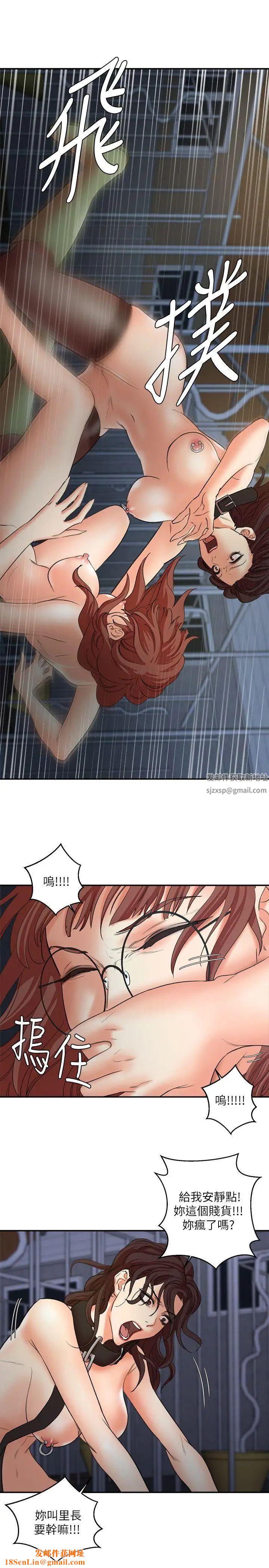 母猪养成计画第29话-口罩男的真面目