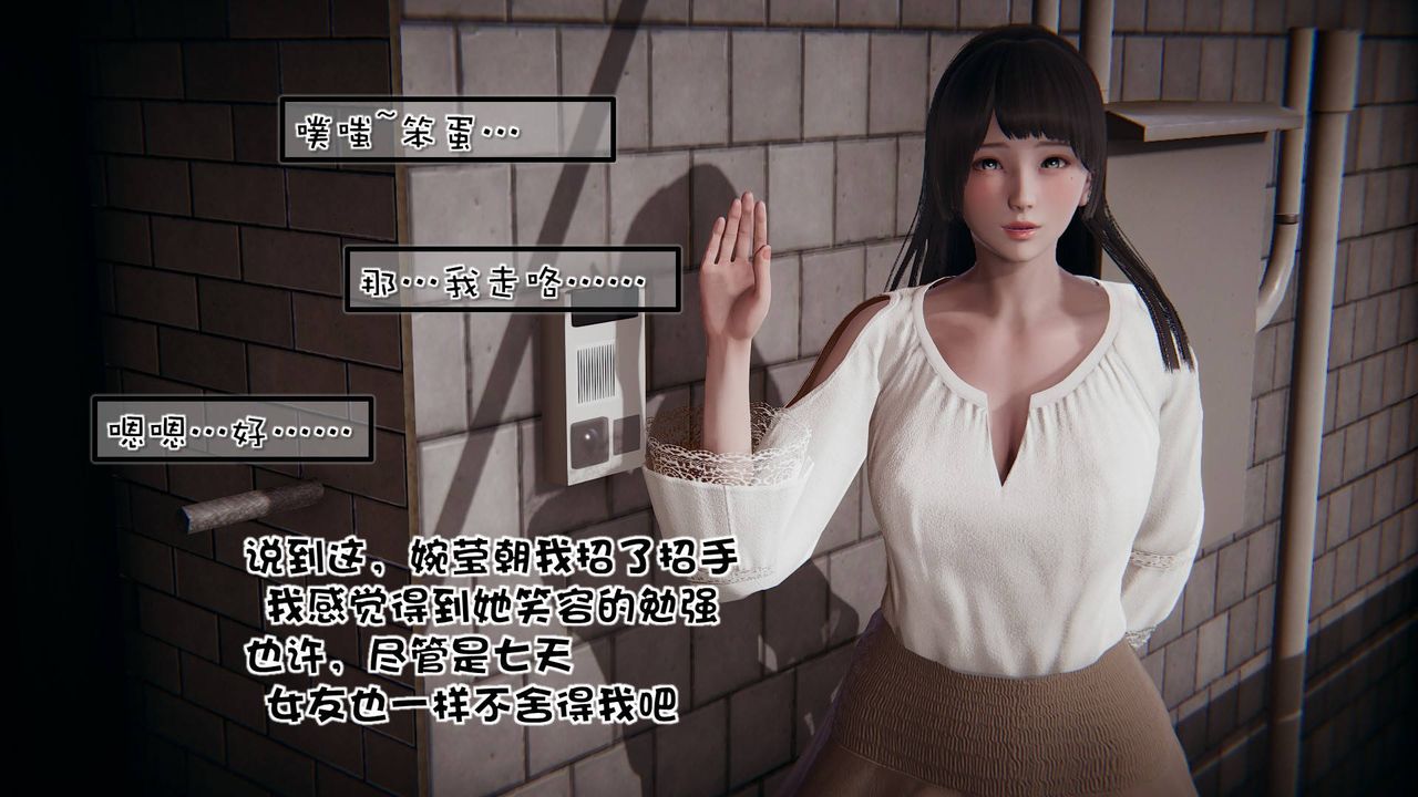 [3D]抹茶回忆录_临时女友篇+大学篇+洗浴兼职篇洗浴兼职篇03