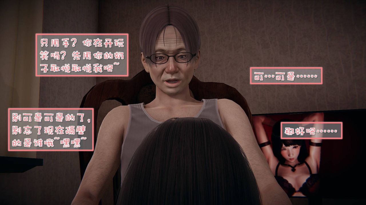 [3D]抹茶回忆录_临时女友篇+大学篇+洗浴兼职篇洗浴兼职篇03