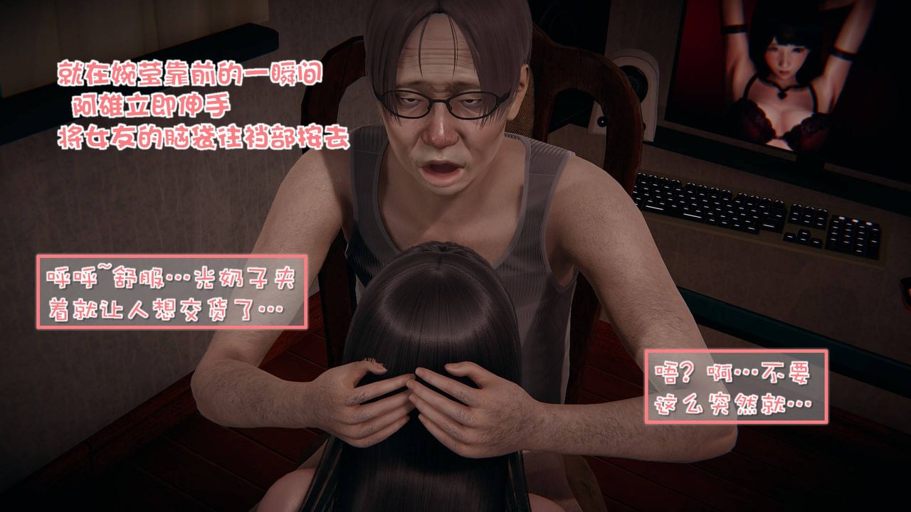 [3D]抹茶回忆录_临时女友篇+大学篇+洗浴兼职篇洗浴兼职篇03