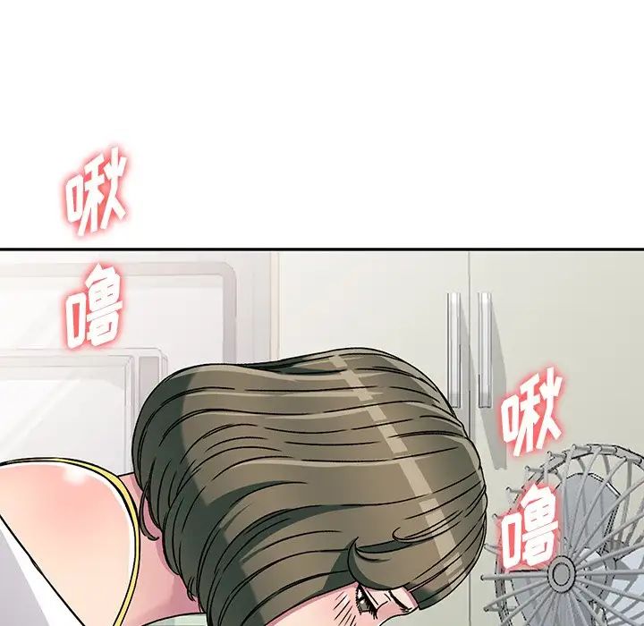 我的继妹好善良第3话