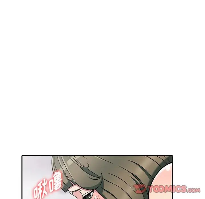 我的继妹好善良第3话