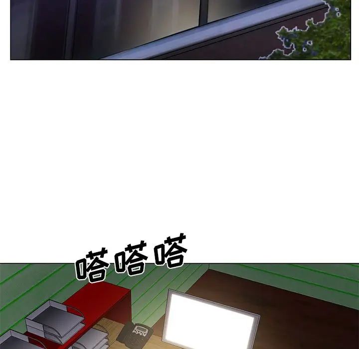 哥哥怀中的初恋第17话