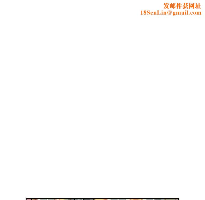 我的继妹好善良第3话