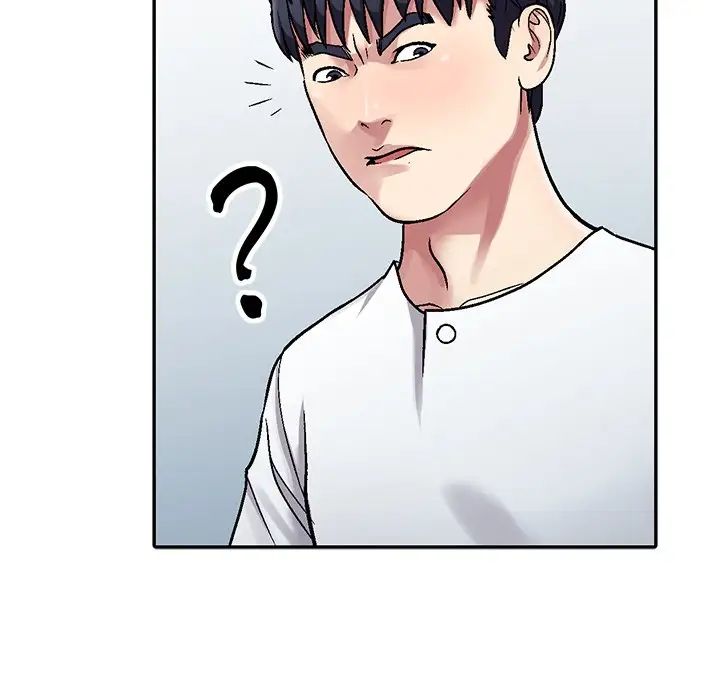 我的继妹好善良第3话