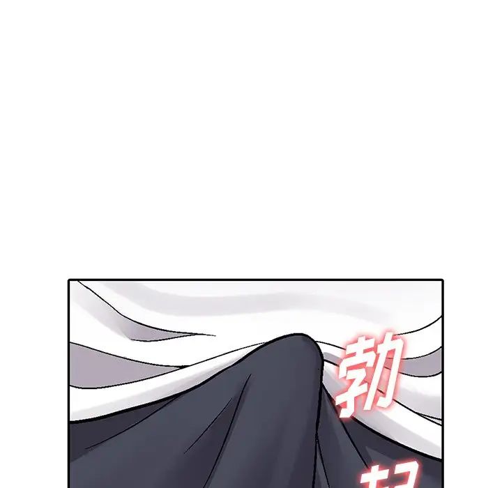 我的继妹好善良第3话