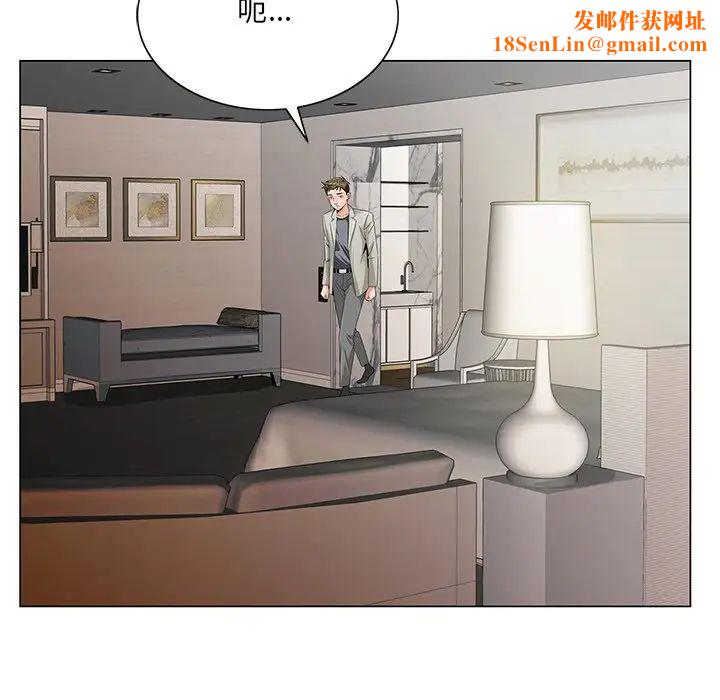 哥哥怀中的初恋第18话