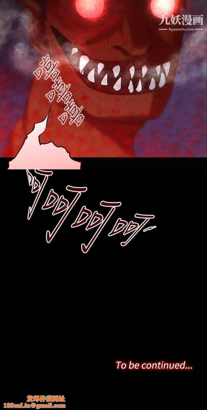 祸乱第1话-侵吞妻子的钥匙声1