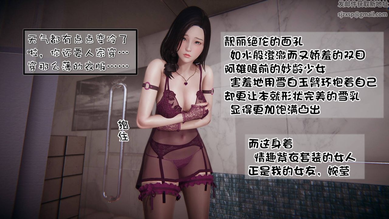 [3D]抹茶回忆录_临时女友篇+大学篇+洗浴兼职篇洗浴兼职篇04