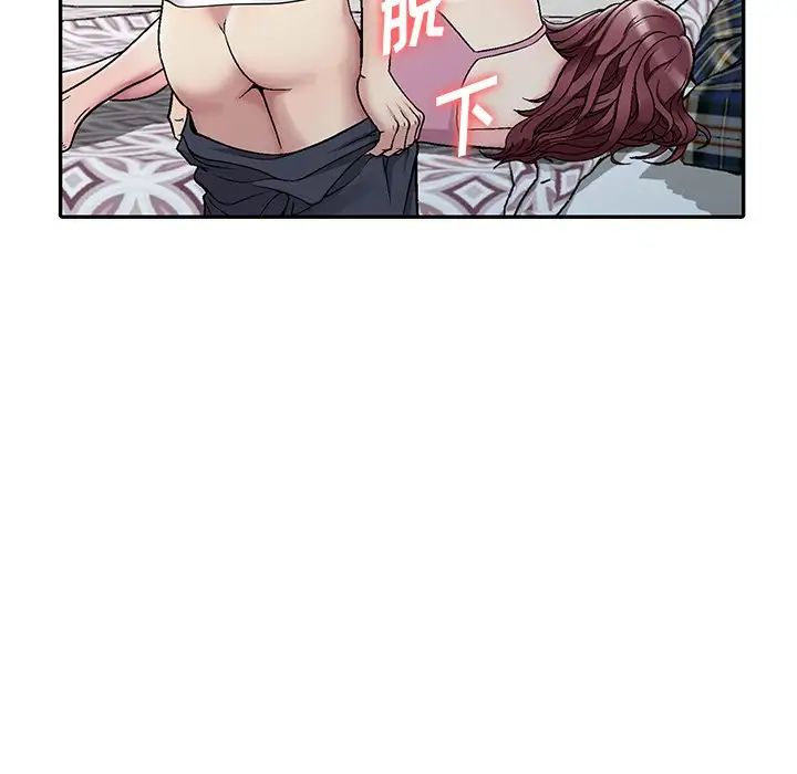 我的继妹好善良第3话