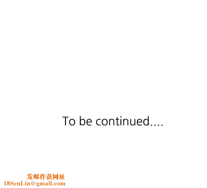 我的继妹好善良第3话