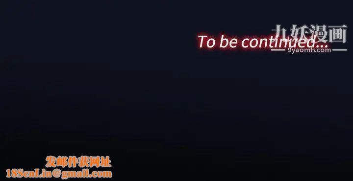 祸乱第3话-侵吞妻子的钥匙声3