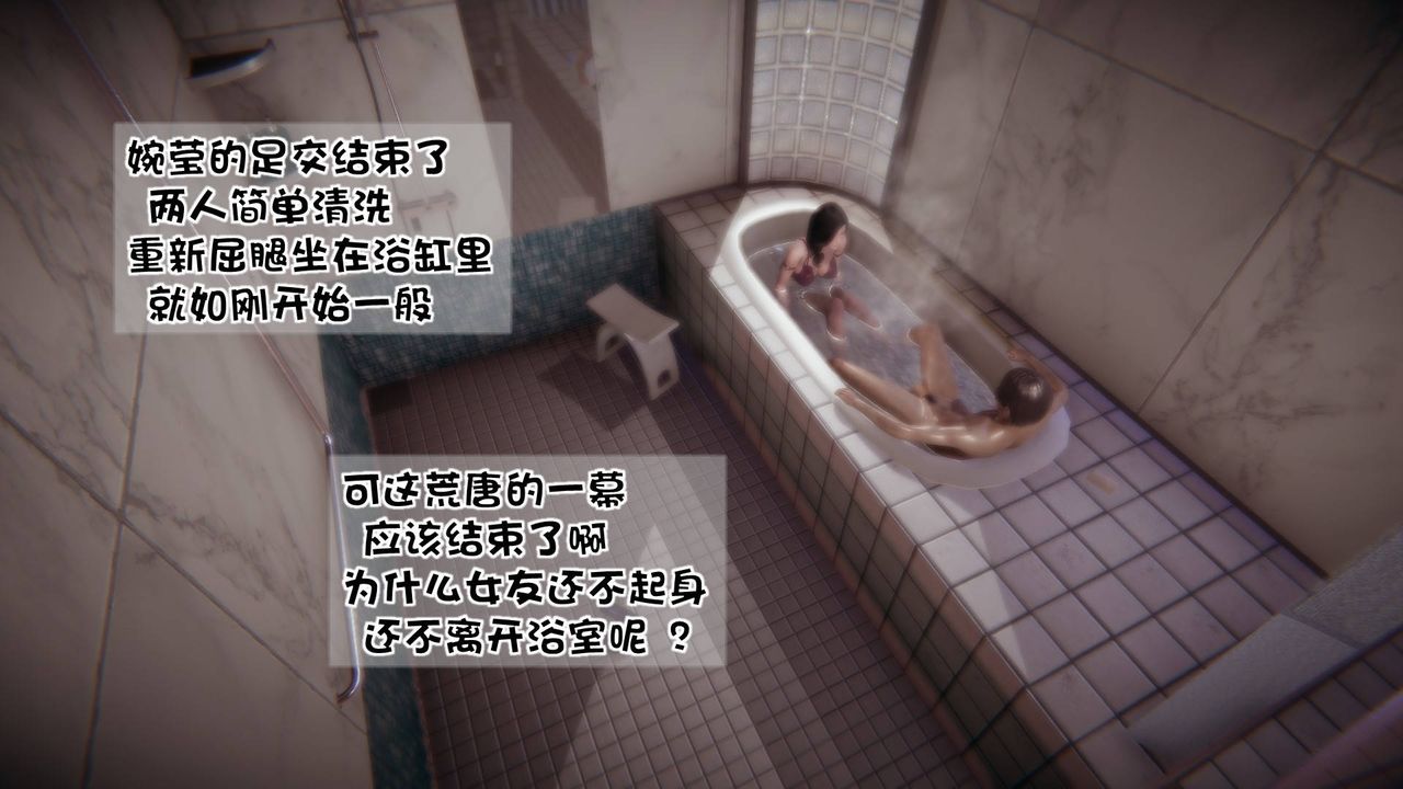 [3D]抹茶回忆录_临时女友篇+大学篇+洗浴兼职篇洗浴兼职篇05