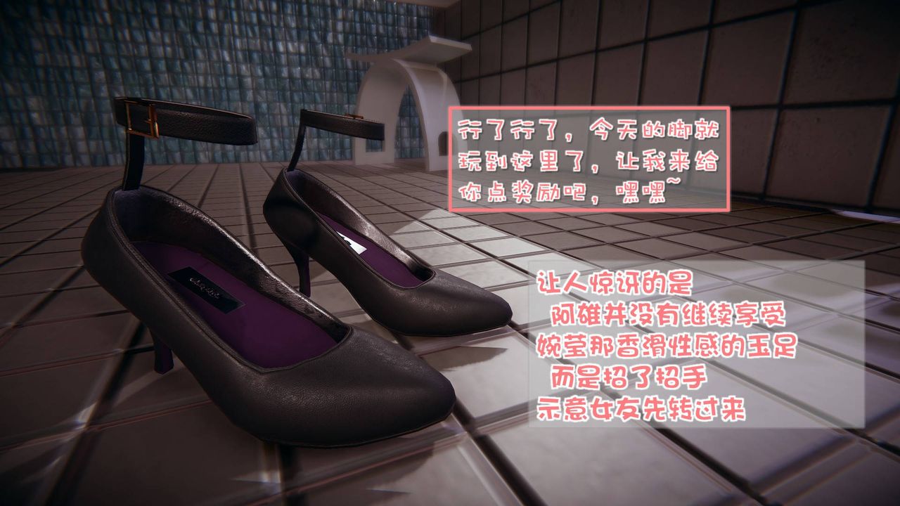 [3D]抹茶回忆录_临时女友篇+大学篇+洗浴兼职篇洗浴兼职篇05