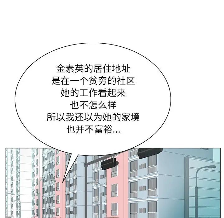 哥哥怀中的初恋第19话