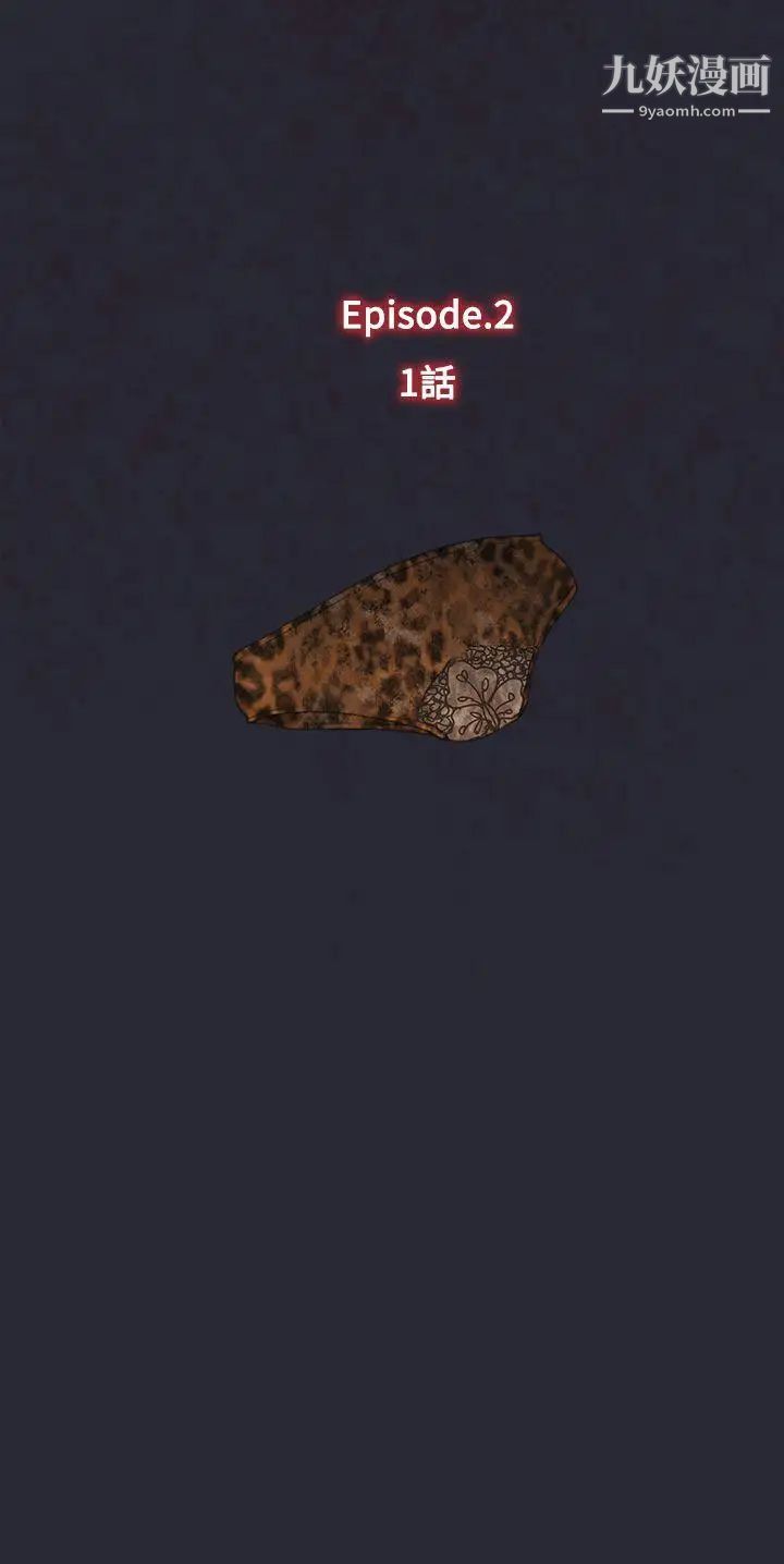 祸乱第5话-来澡堂的女人们1