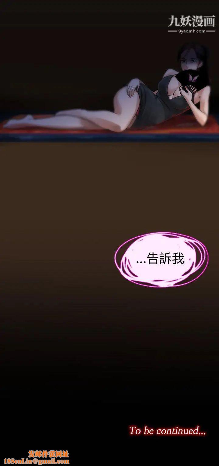 祸乱第5话-来澡堂的女人们1