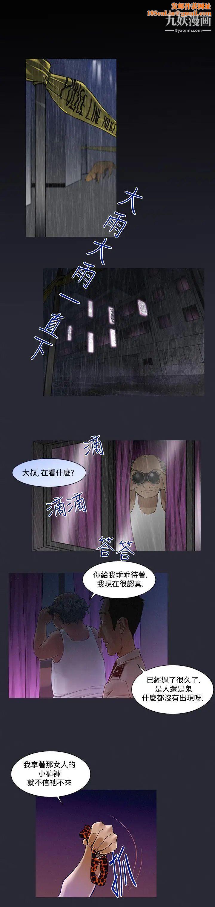 祸乱第6话-来澡堂的女人们2