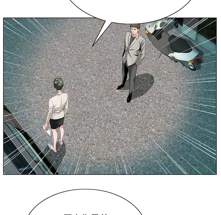 哥哥怀中的初恋第19话