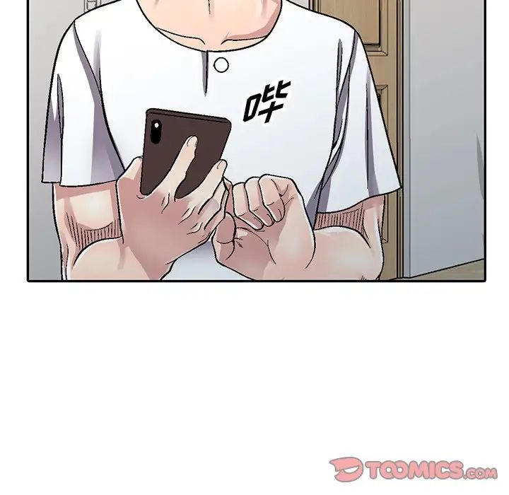 我的继妹好善良第4话