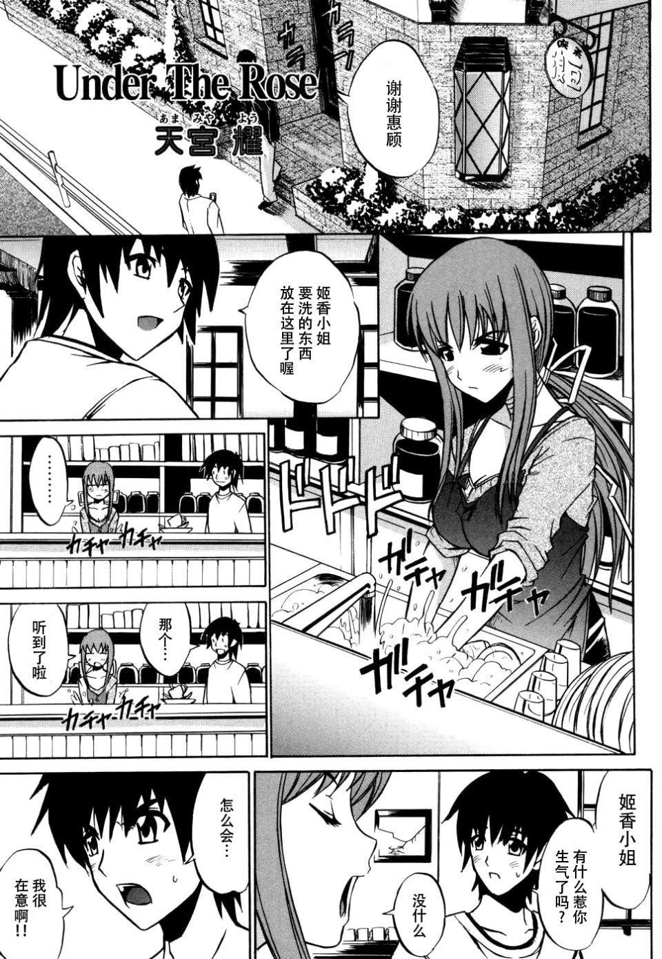 [アンソロジー]妻しぼりアンソロジー[アンソロジー]妻しぼりアンソロジー