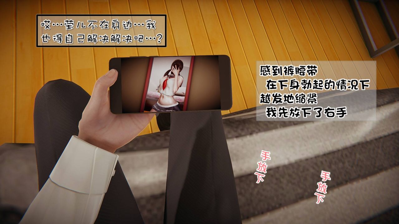 [3D]抹茶回忆录_临时女友篇+大学篇+洗浴兼职篇洗浴兼职篇06