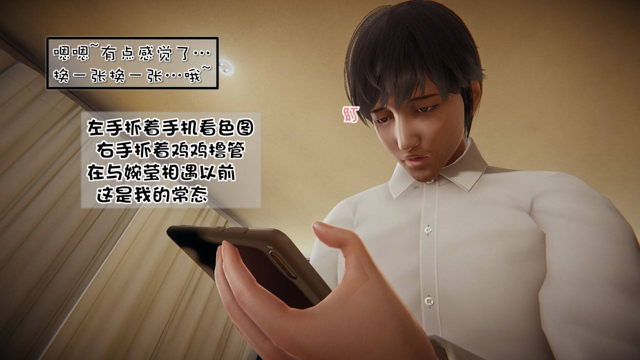 [3D]抹茶回忆录_临时女友篇+大学篇+洗浴兼职篇洗浴兼职篇06