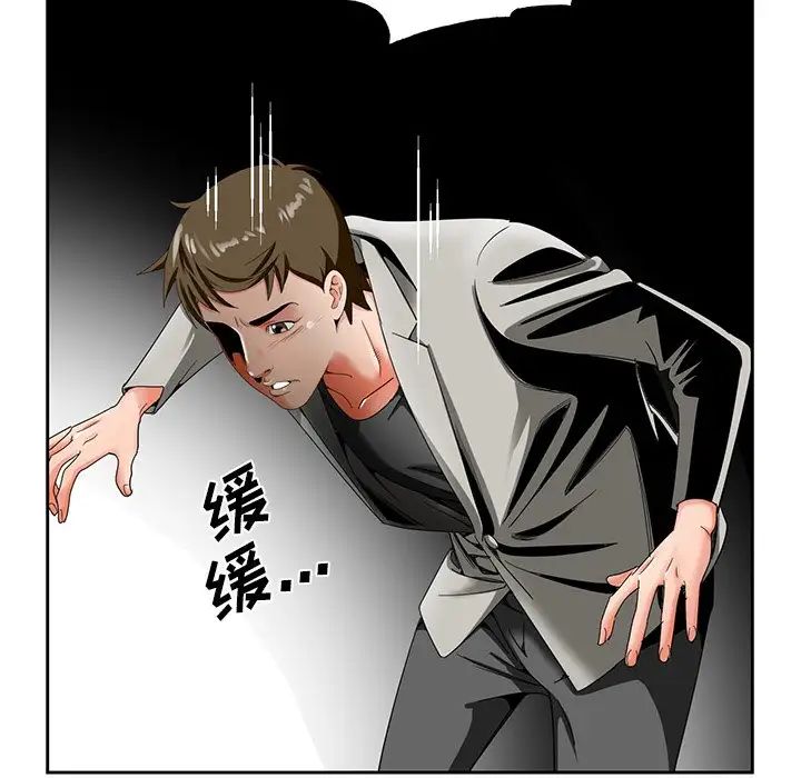 哥哥怀中的初恋第19话