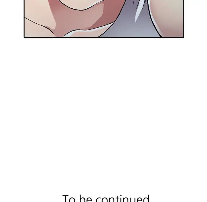 我的继妹好善良第4话